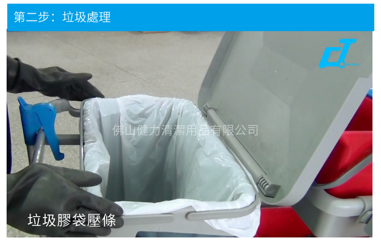 CT施達 物料分類清潔服務車 - Cleanic Cleaning Equipment